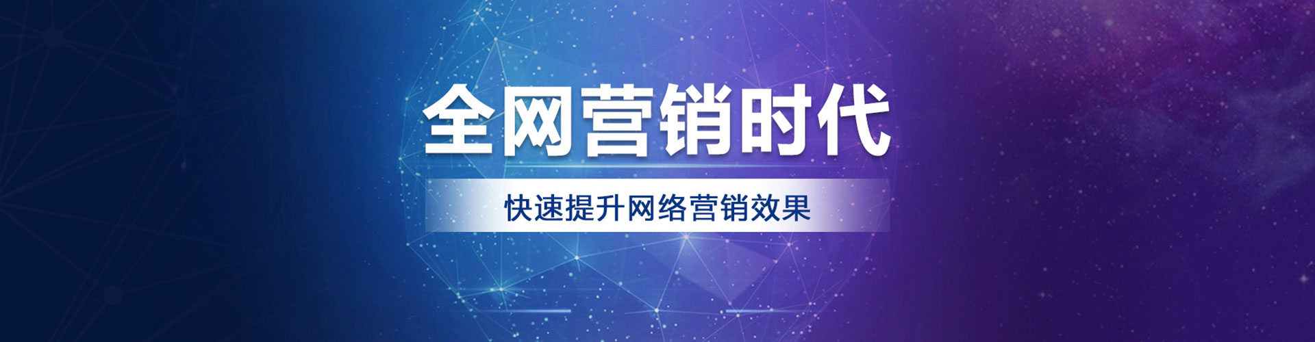 商州sem怎么做