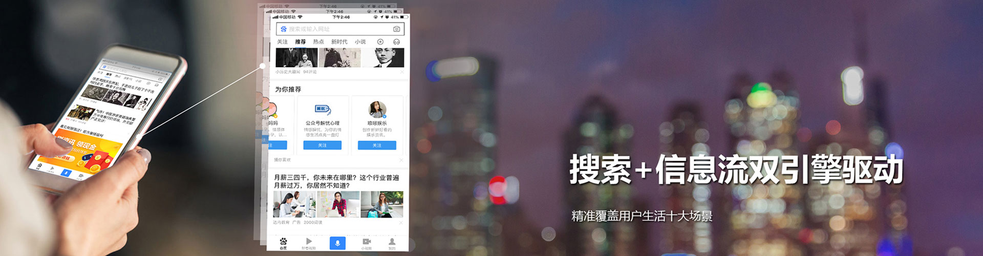 商州百度竞价排名